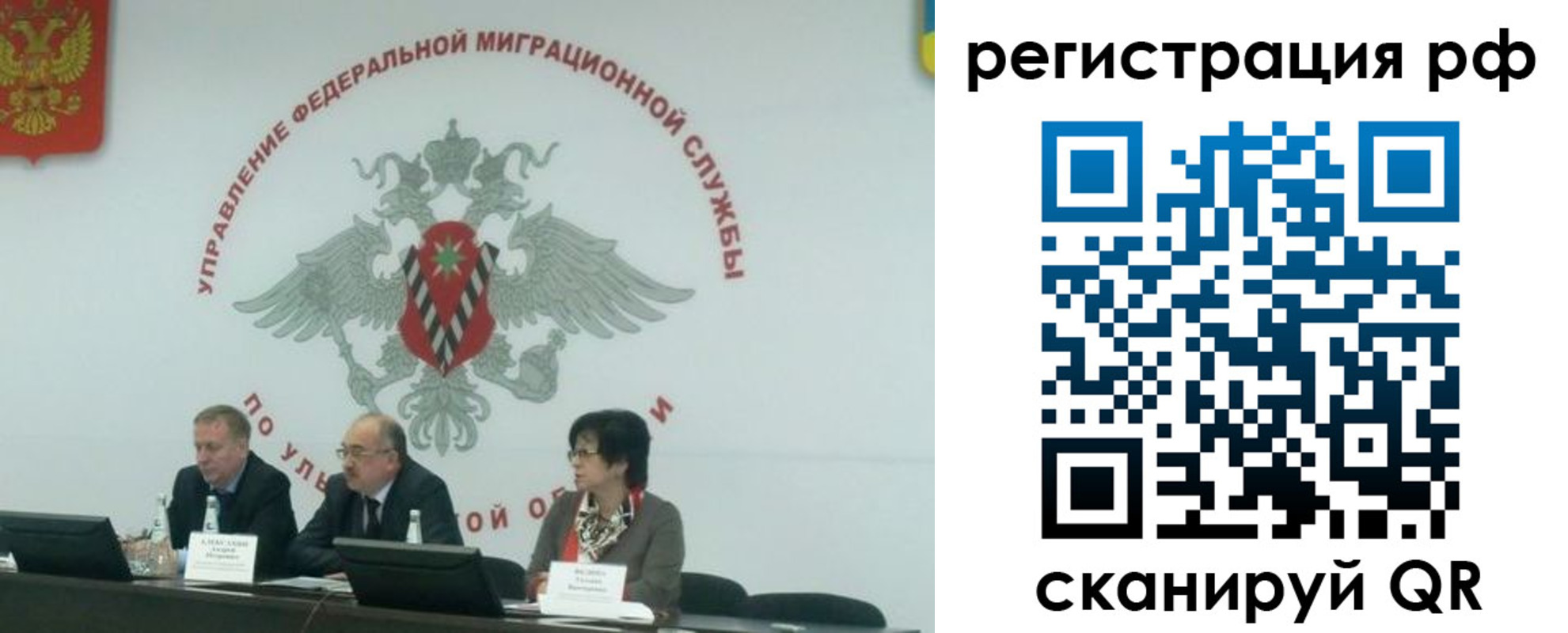 временная регистрация недорого в Кыштыме
