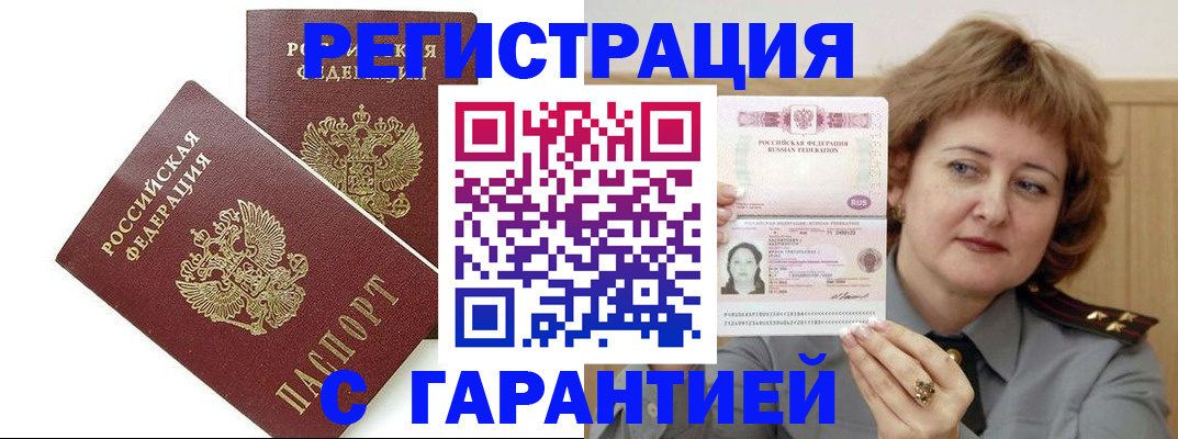 регистрация для школы в Кыштыме