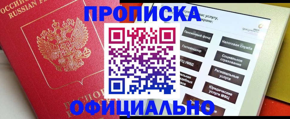 форма 3 в Кыштыме